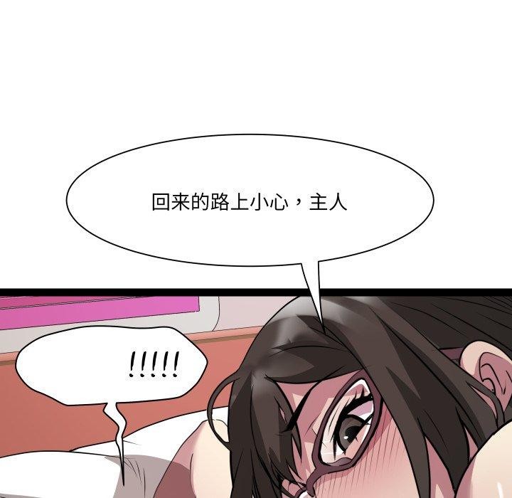 113P - RE：23岁