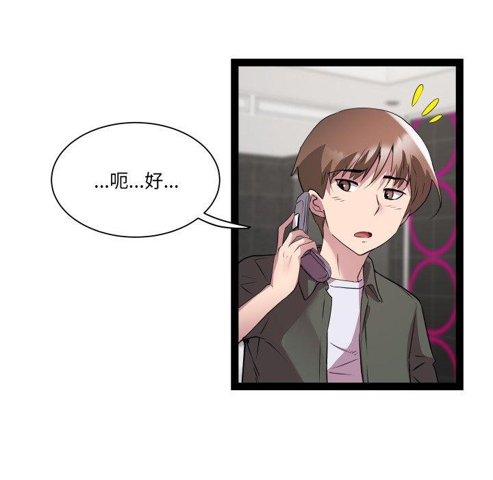 115P - RE：23岁