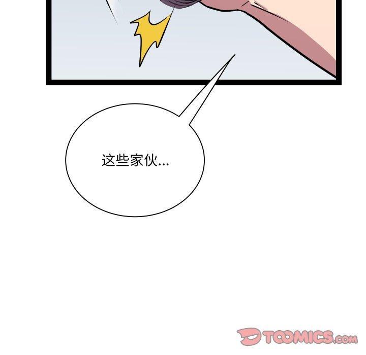 117P - RE：23岁