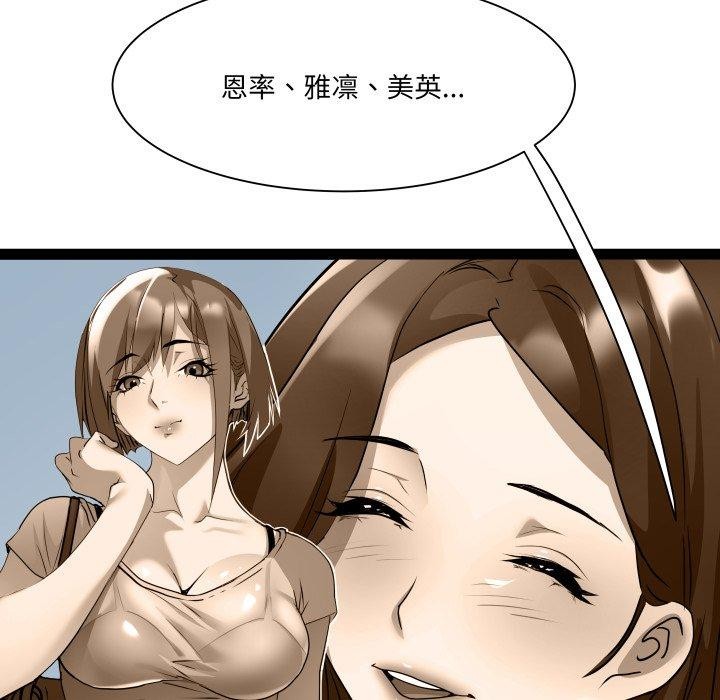 122P - RE：23岁