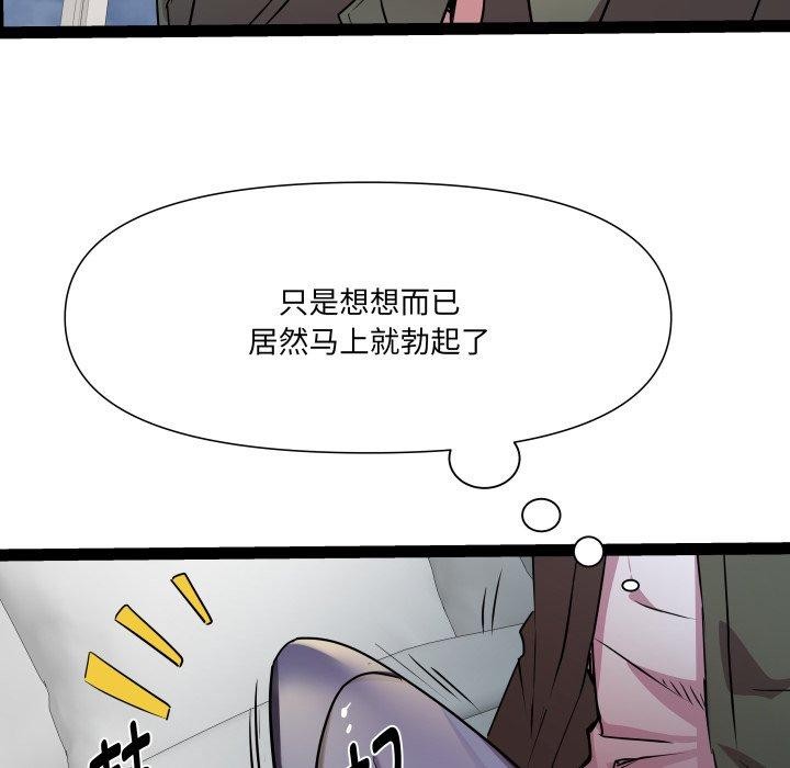 126P - RE：23岁