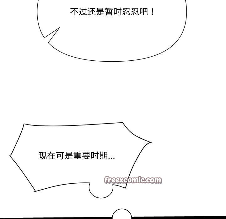 128P - RE：23岁