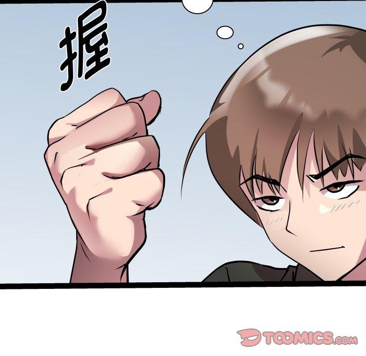 129P - RE：23岁