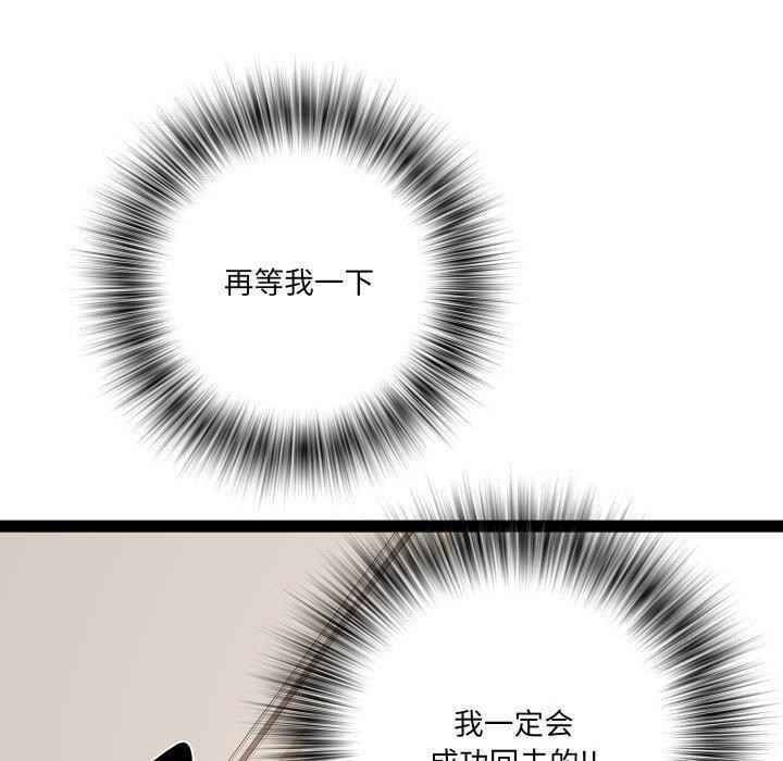 130P - RE：23岁