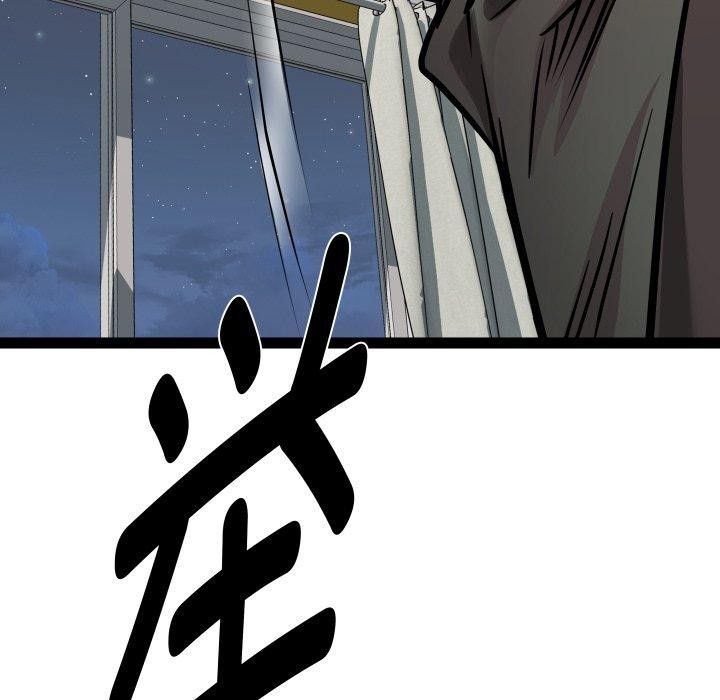 133P - RE：23岁