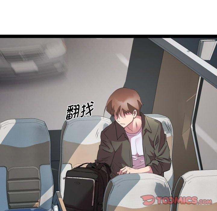 21P - RE：23岁