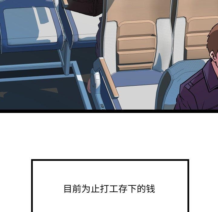 22P - RE：23岁