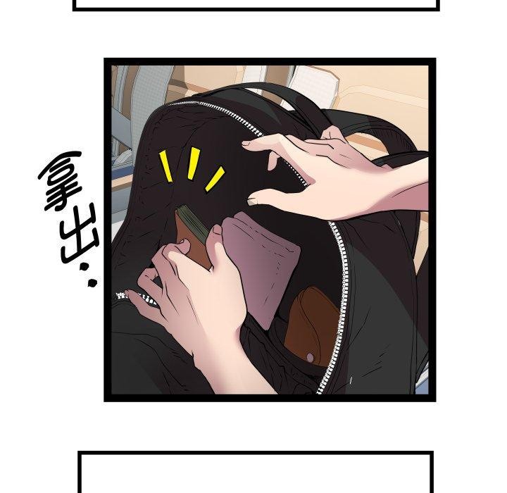 23P - RE：23岁
