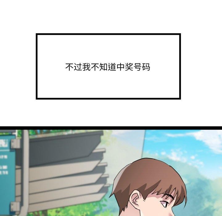 36P - RE：23岁