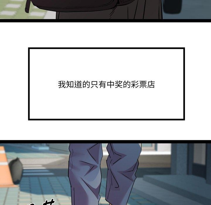 38P - RE：23岁