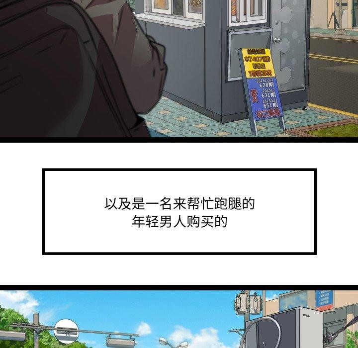 42P - RE：23岁