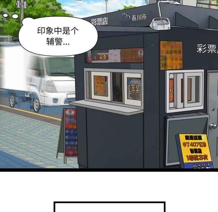 43P - RE：23岁