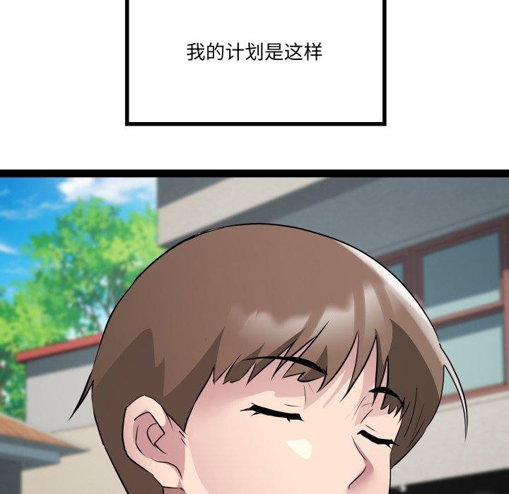 44P - RE：23岁