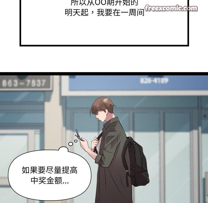 48P - RE：23岁