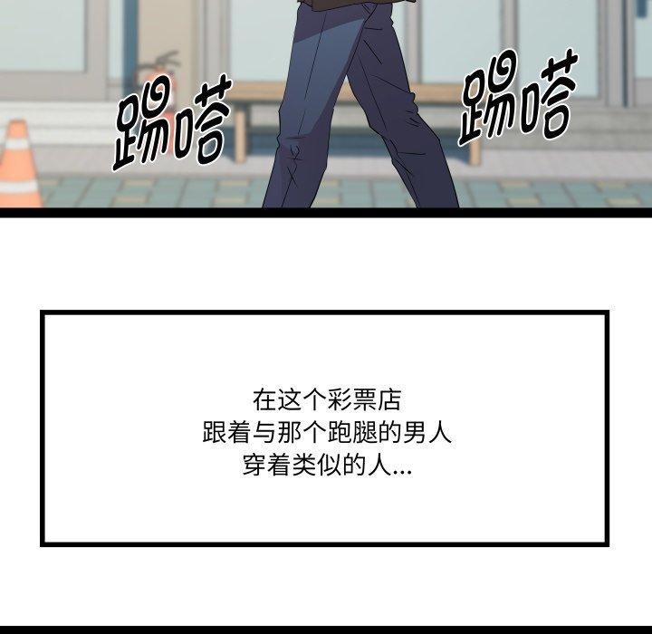 49P - RE：23岁