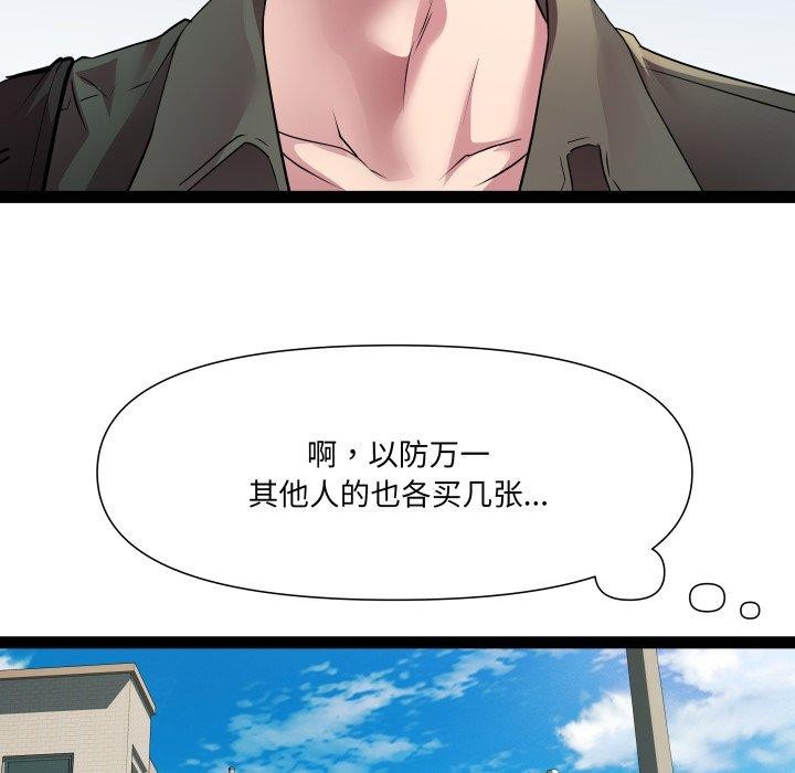 53P - RE：23岁