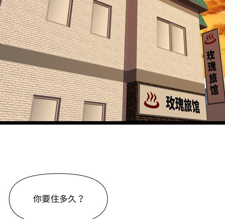 58P - RE：23岁