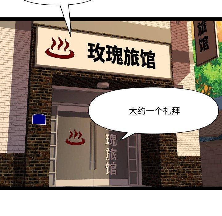 59P - RE：23岁