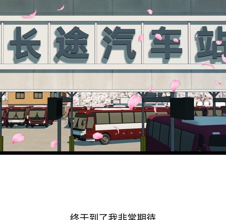 6P - RE：23岁