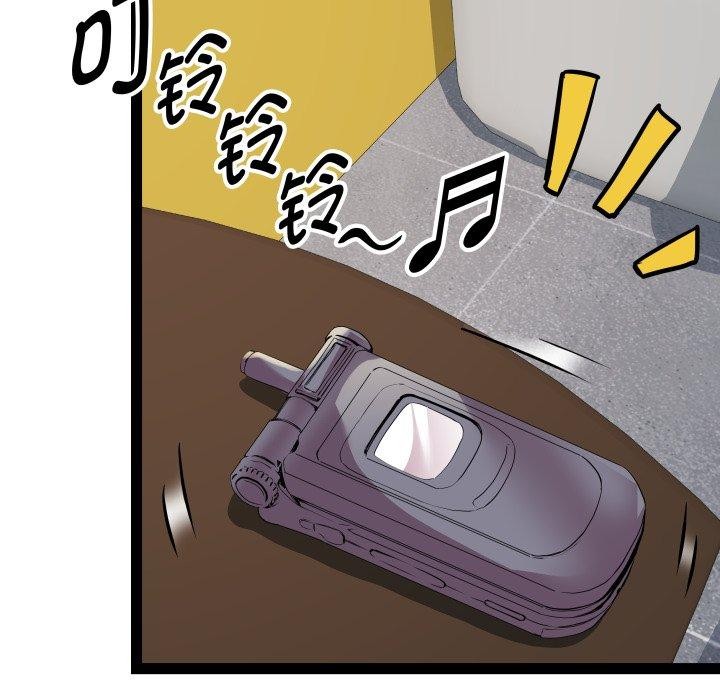 72P - RE：23岁