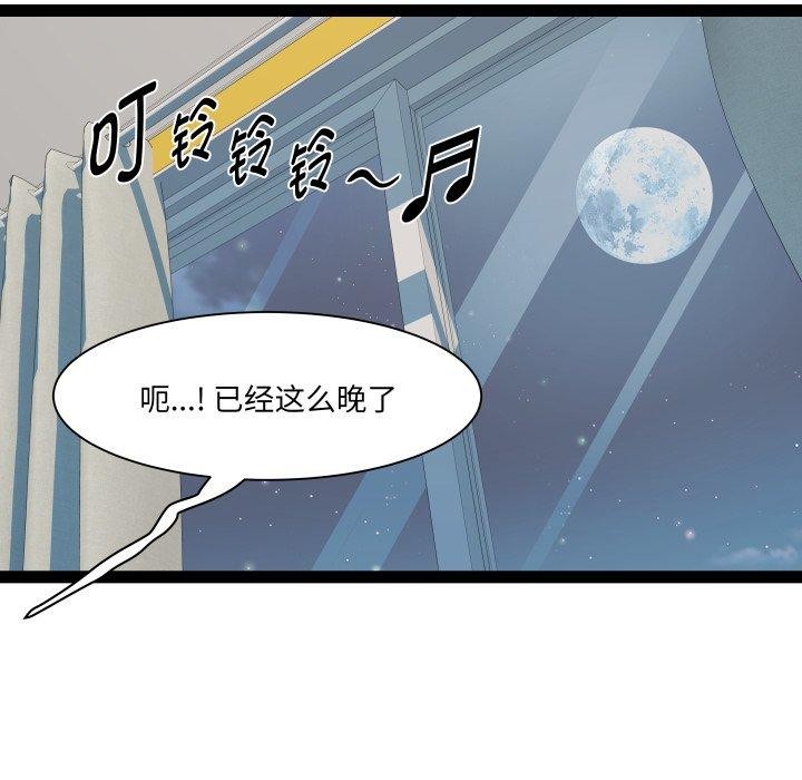 77P - RE：23岁