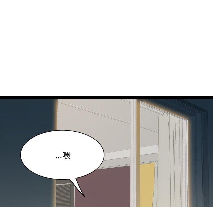 78P - RE：23岁