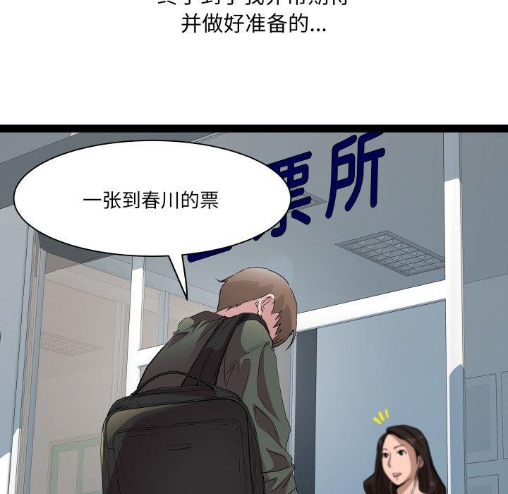 7P - RE：23岁