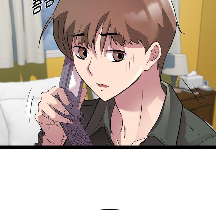 83P - RE：23岁