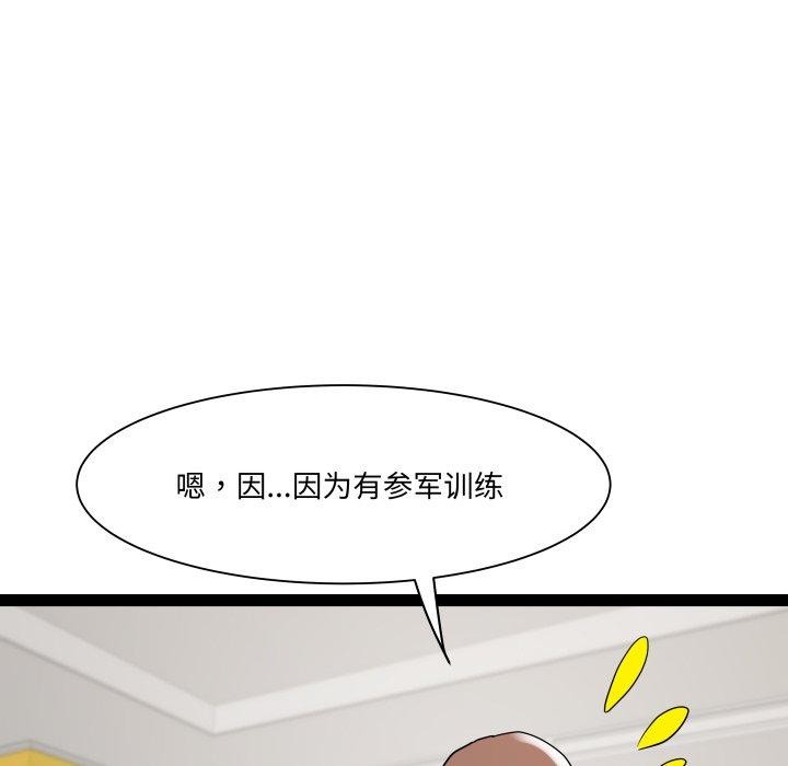 85P - RE：23岁