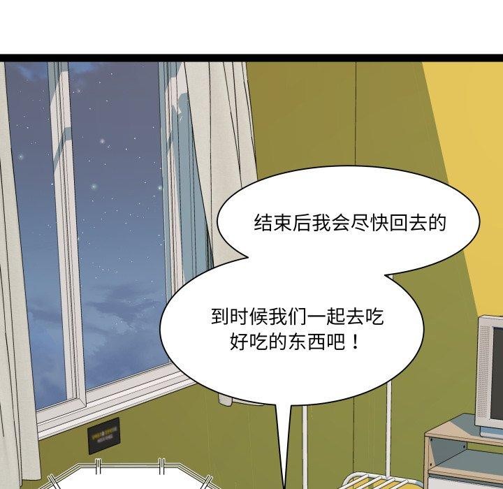 92P - RE：23岁