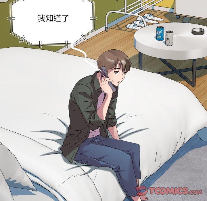 93P - RE：23岁