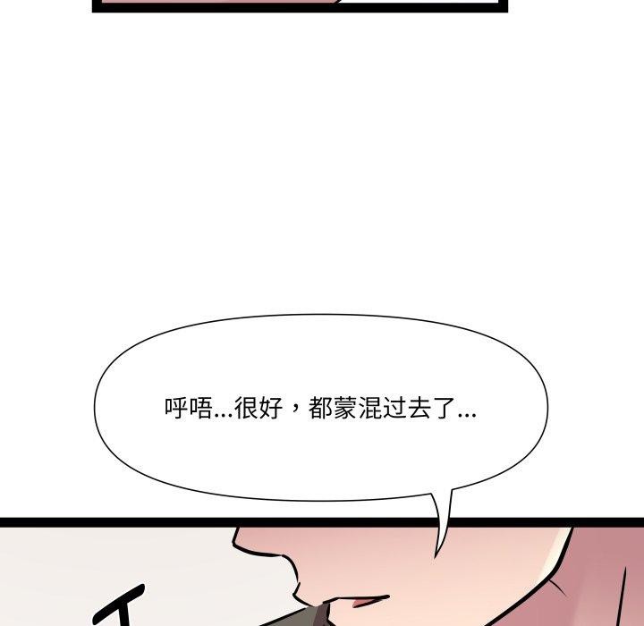 98P - RE：23岁