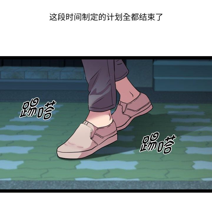 101P - RE：23岁