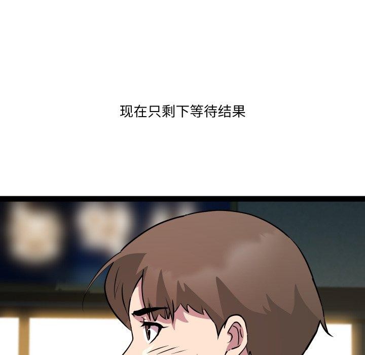 102P - RE：23岁
