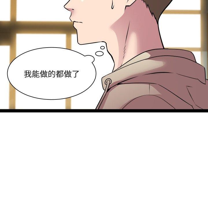 103P - RE：23岁