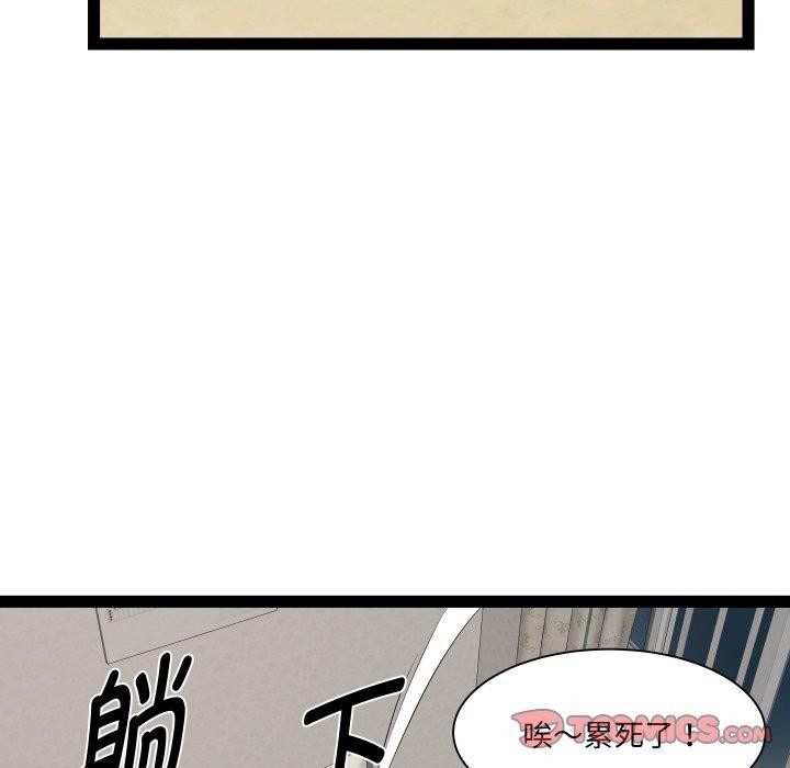 111P - RE：23岁