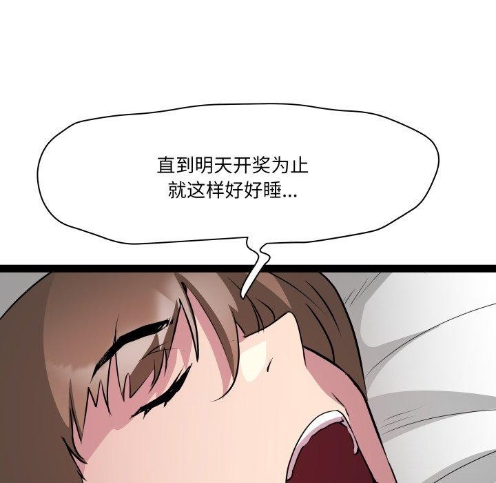 113P - RE：23岁