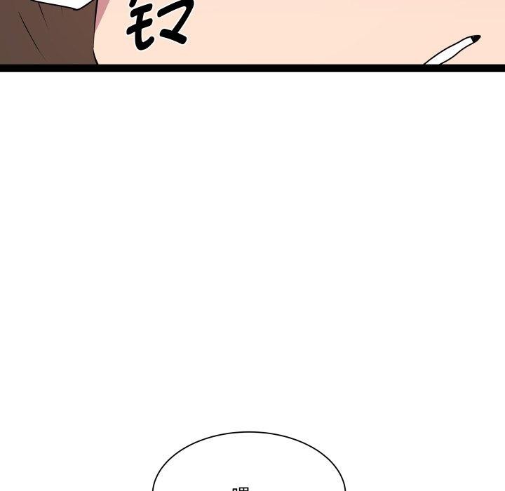 116P - RE：23岁