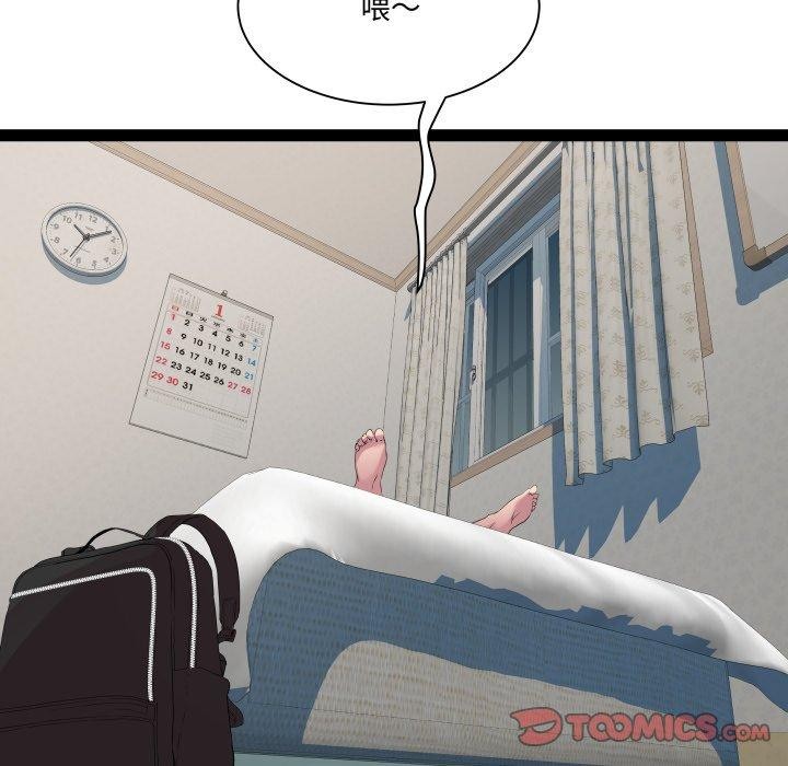 117P - RE：23岁