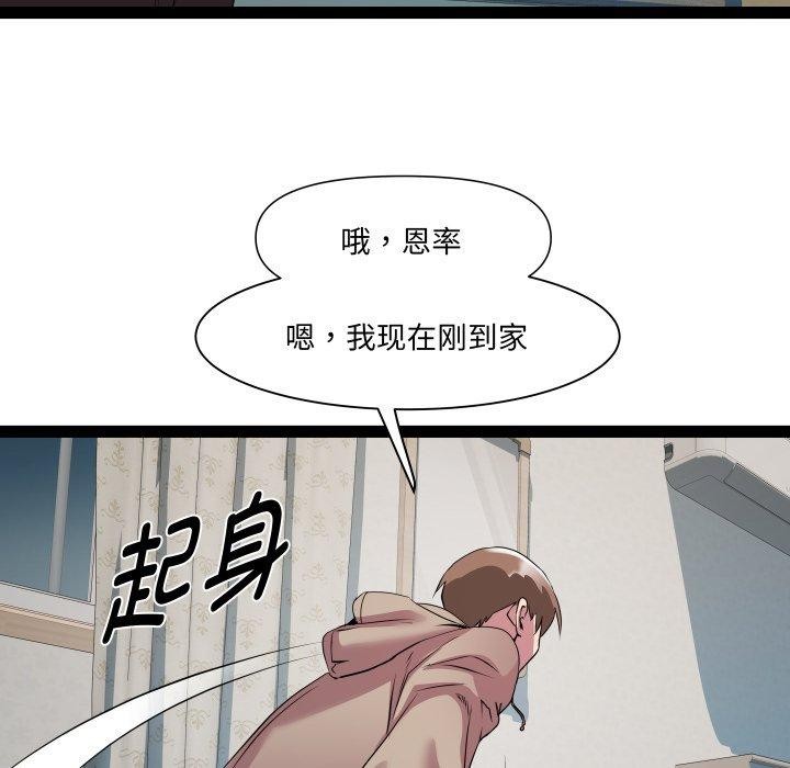 118P - RE：23岁