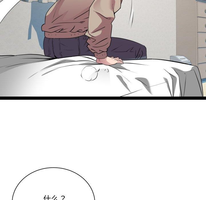 119P - RE：23岁