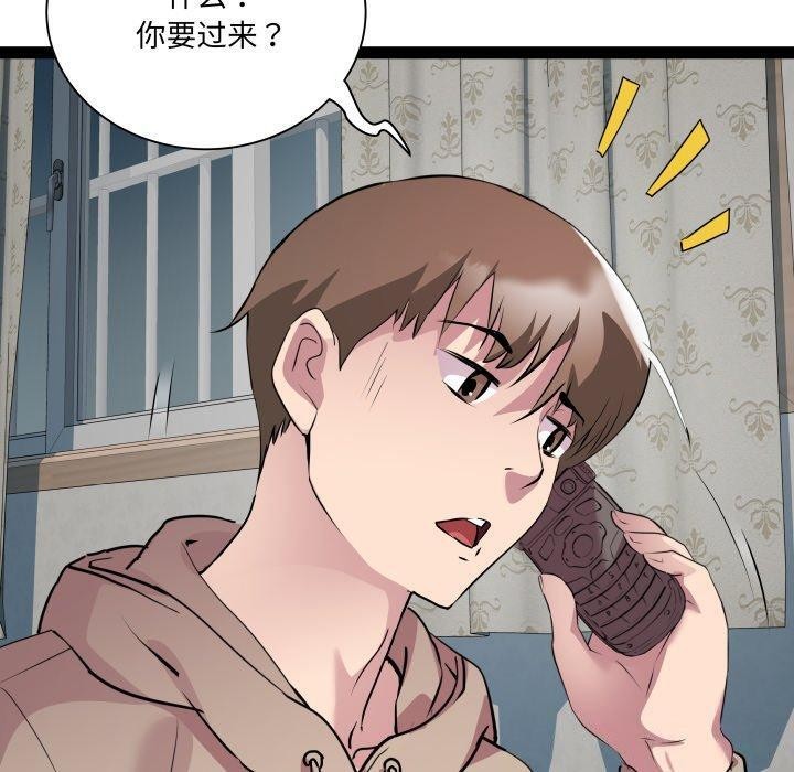 120P - RE：23岁