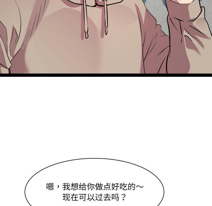 121P - RE：23岁