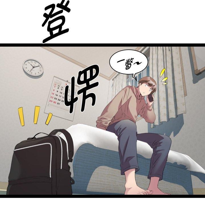 124P - RE：23岁