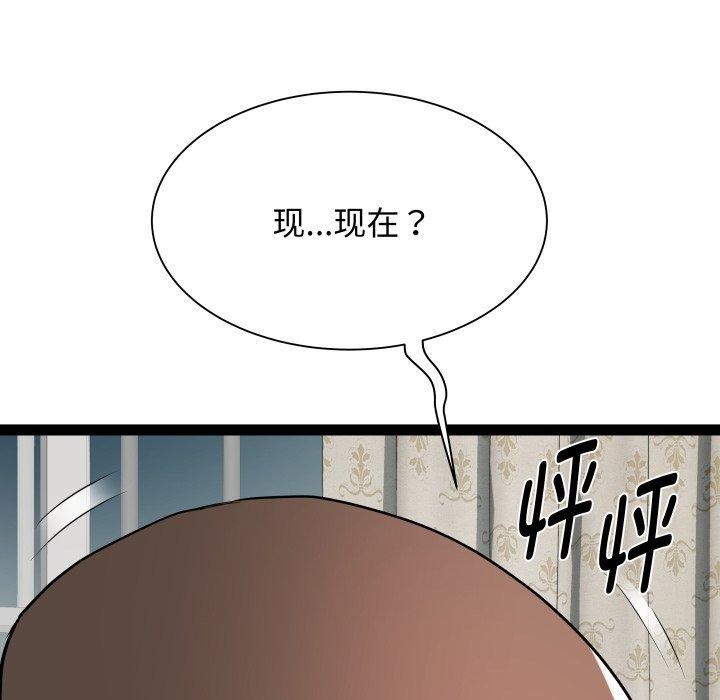 125P - RE：23岁
