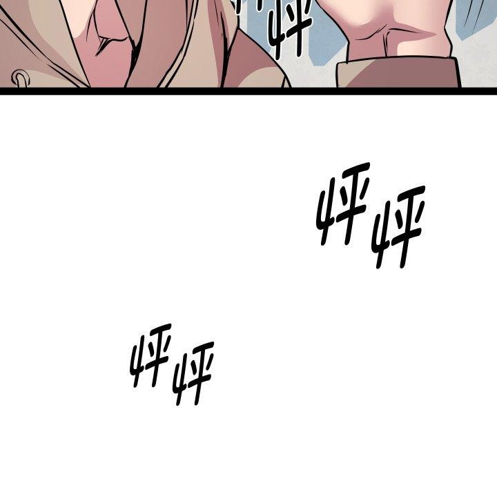 127P - RE：23岁