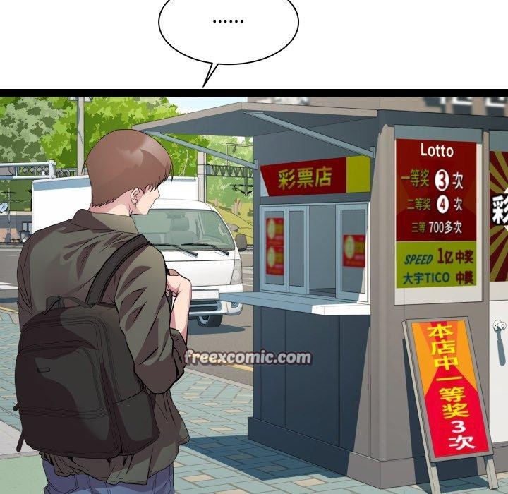 16P - RE：23岁