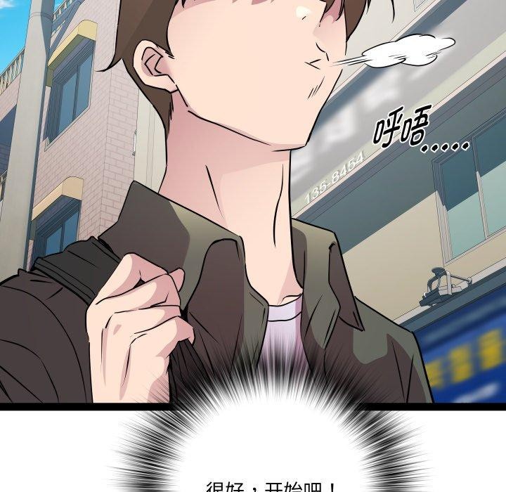 18P - RE：23岁