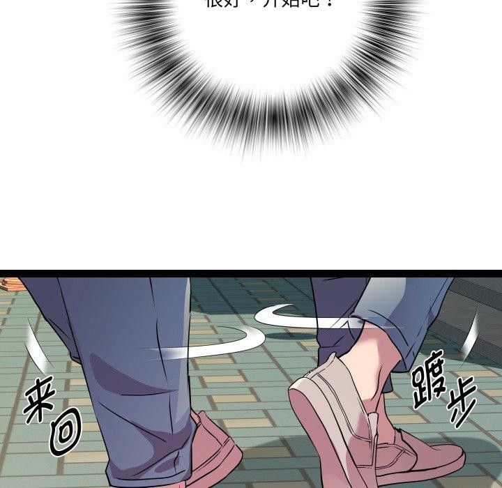 19P - RE：23岁