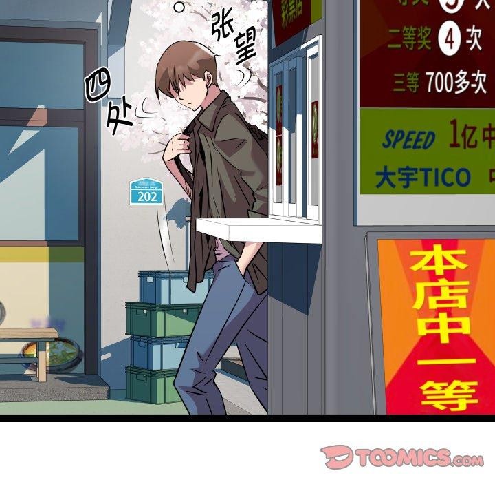21P - RE：23岁